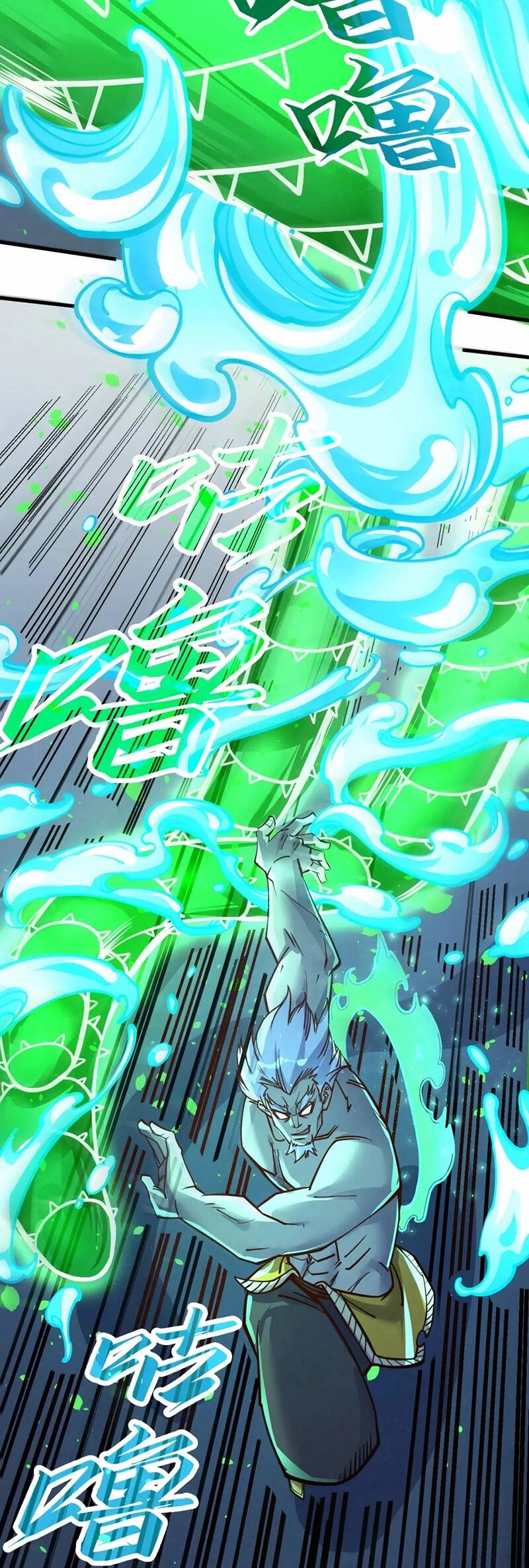 Vạn Cổ Chí Tôn Chap 199 - Next Chap 200