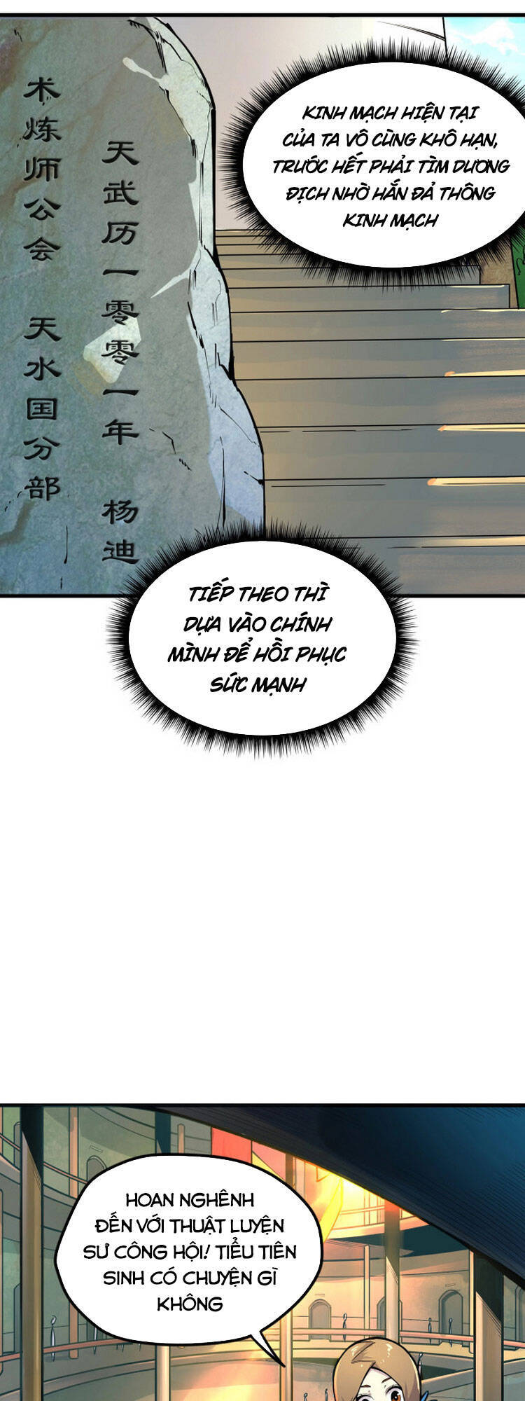 Vạn Cổ Chí Tôn Chap 2 - Next Chap 3