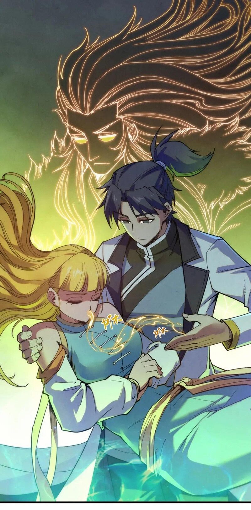 Vạn Cổ Chí Tôn Chap 201 - Next Chap 202