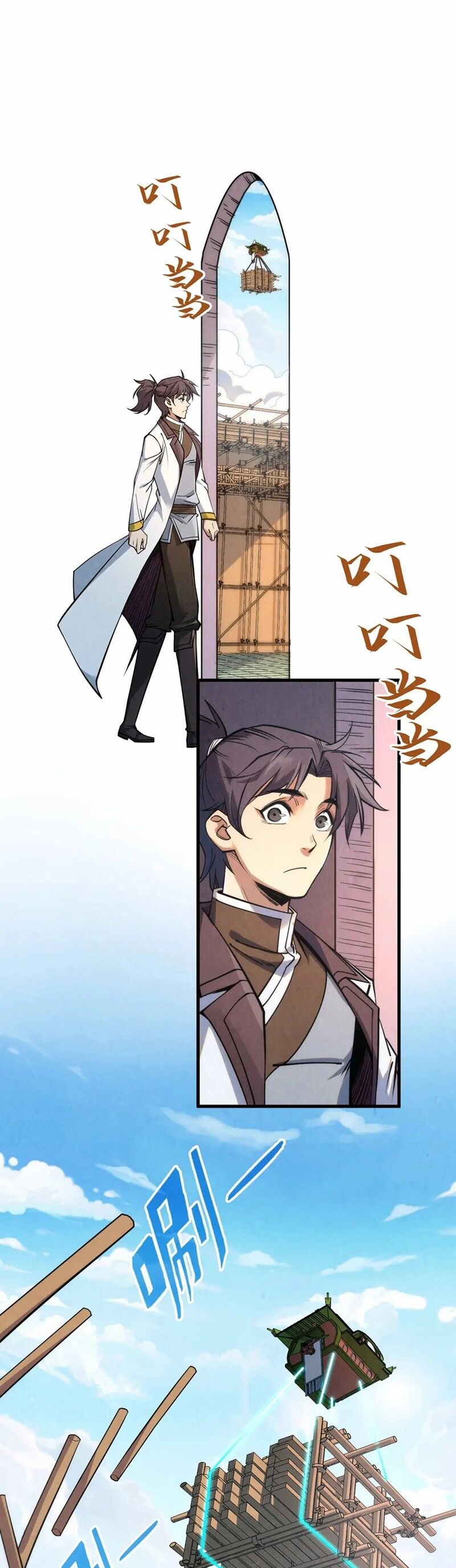 Vạn Cổ Chí Tôn Chap 202 - Next Chap 203