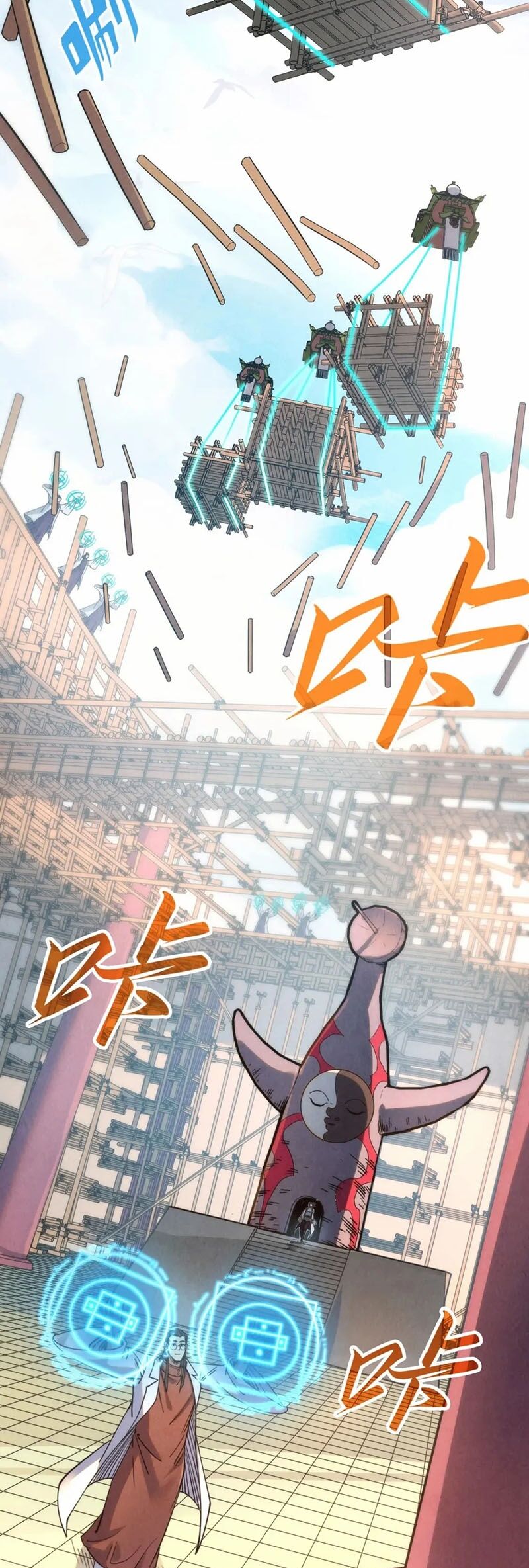 Vạn Cổ Chí Tôn Chap 202 - Next Chap 203