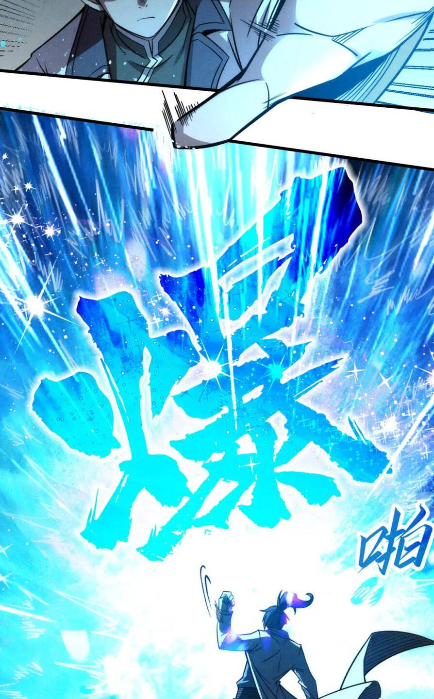 Vạn Cổ Chí Tôn Chap 206 - Next Chap 207