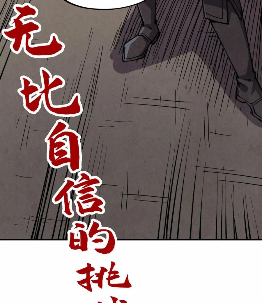 Vạn Cổ Chí Tôn Chap 207 - Next Chap 208