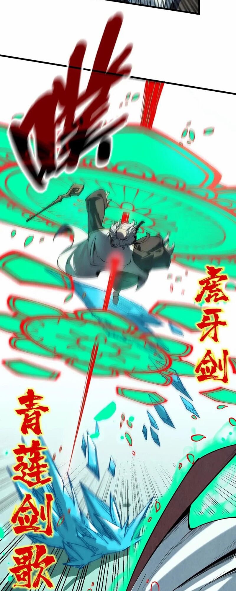 Vạn Cổ Chí Tôn Chap 208 - Next Chap 209