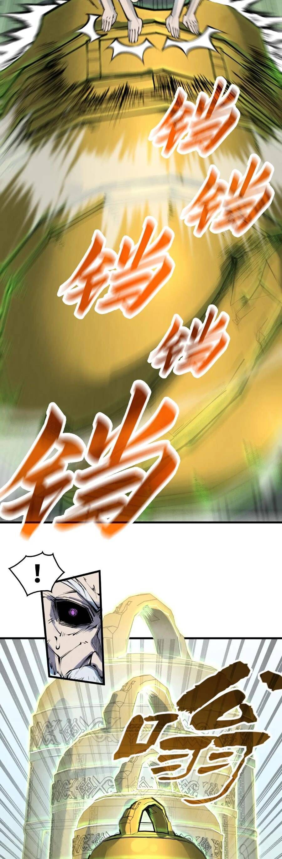 Vạn Cổ Chí Tôn Chap 209 - Next Chap 210
