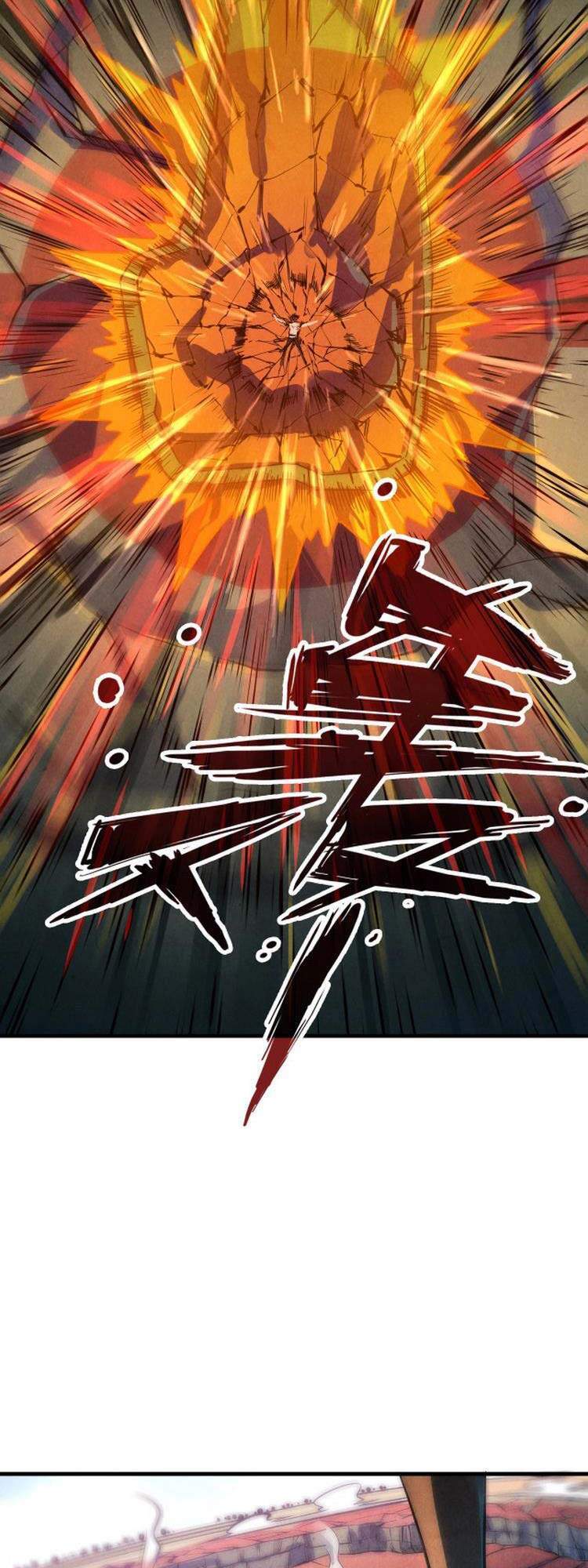 Vạn Cổ Chí Tôn Chap 21 - Next Chap 22