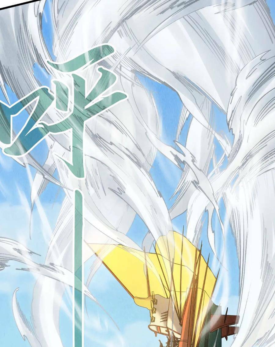 Vạn Cổ Chí Tôn Chap 214 - Next Chap 215