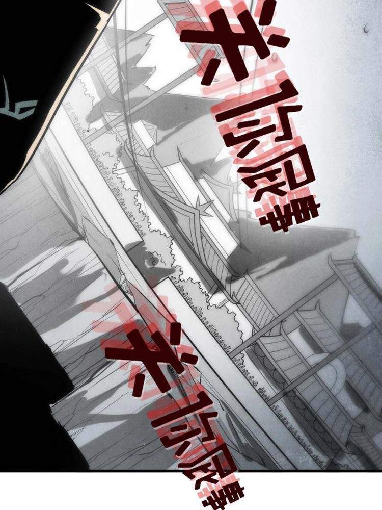 Vạn Cổ Chí Tôn Chap 22 - Next Chap 23