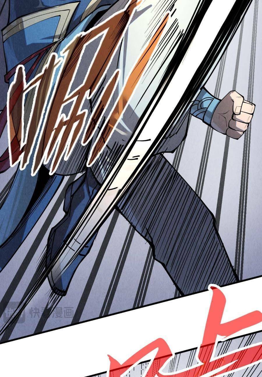 Vạn Cổ Chí Tôn Chap 222 - Next Chap 223