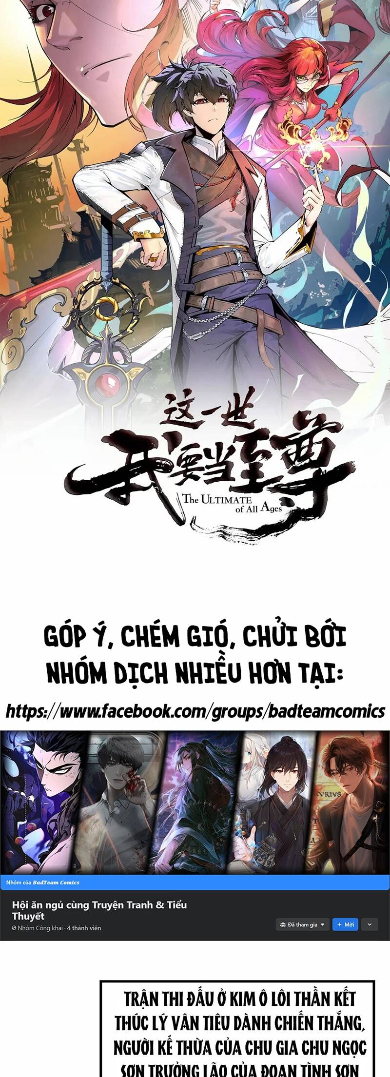 Vạn Cổ Chí Tôn Chap 227 - Next Chap 228