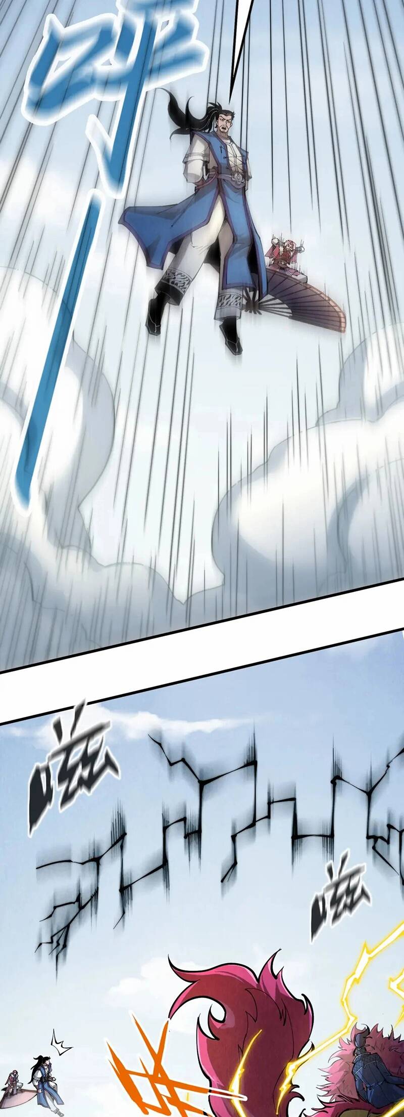 Vạn Cổ Chí Tôn Chap 227 - Next Chap 228