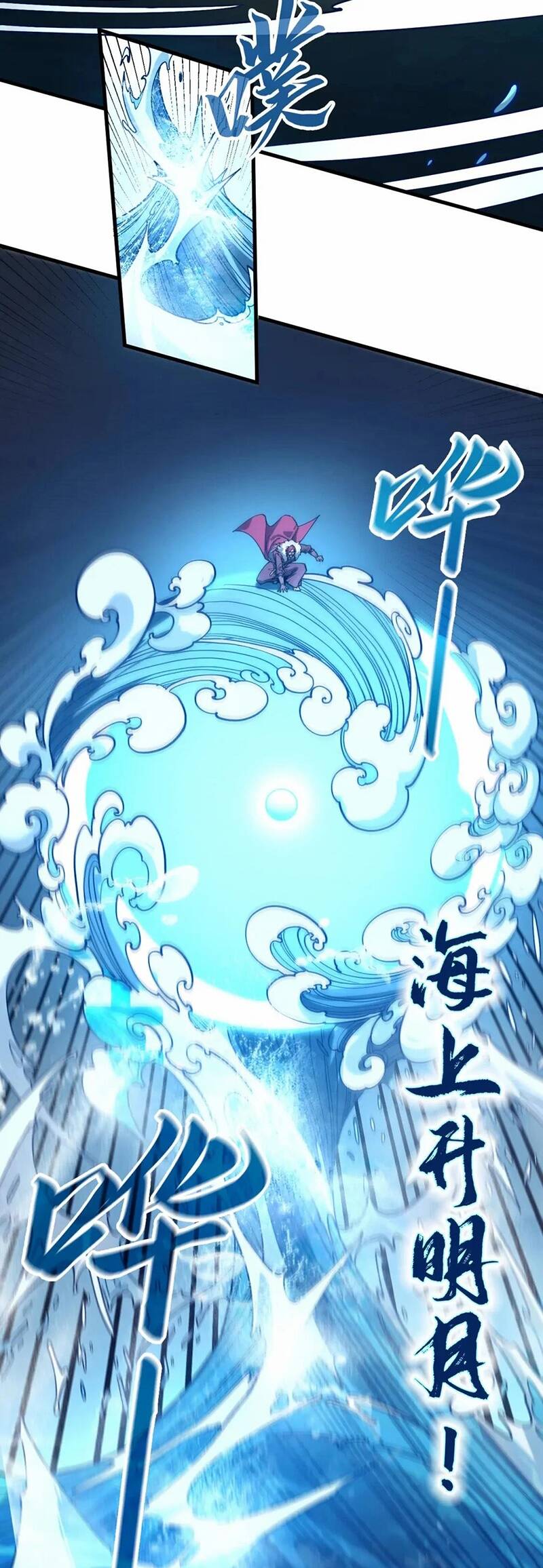 Vạn Cổ Chí Tôn Chap 230 - Next Chap 231