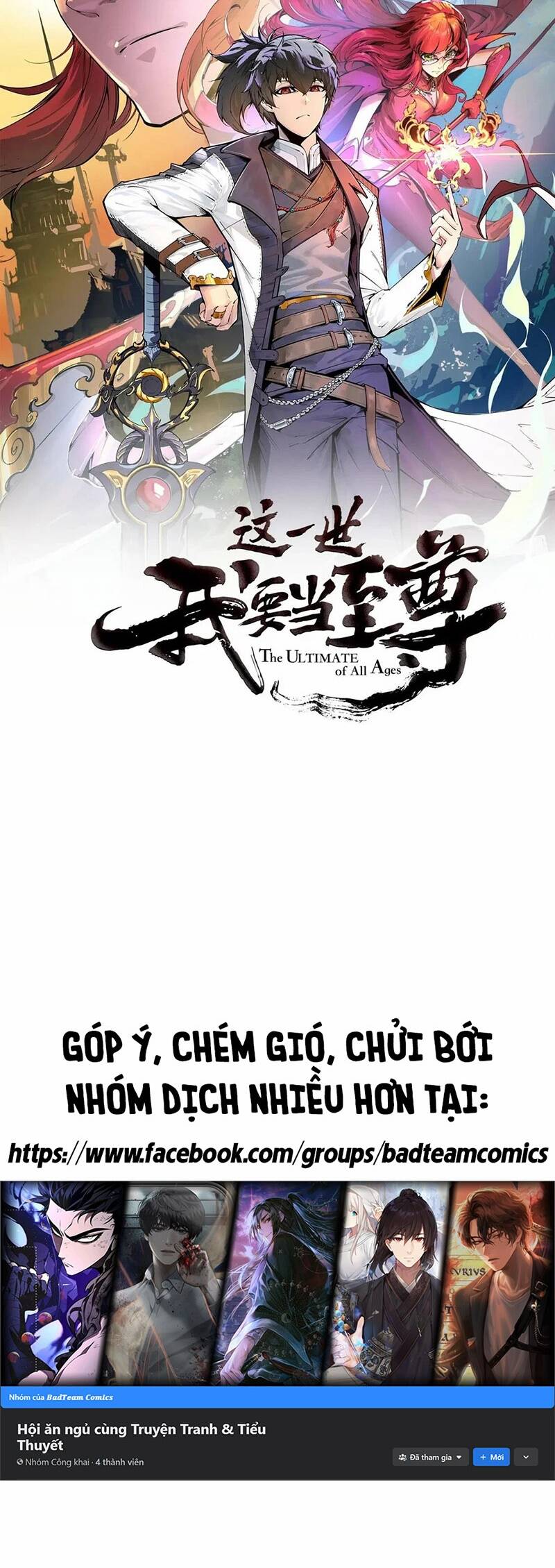 Vạn Cổ Chí Tôn Chap 232 - Next Chap 233