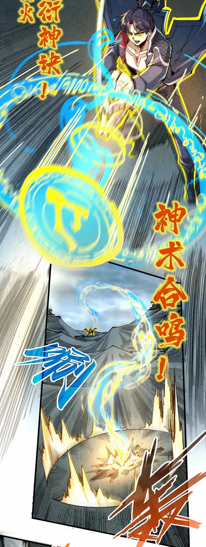Vạn Cổ Chí Tôn Chap 232 - Next Chap 233