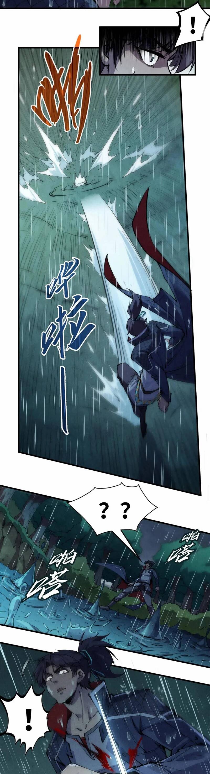 Vạn Cổ Chí Tôn Chap 237 - Next Chap 238