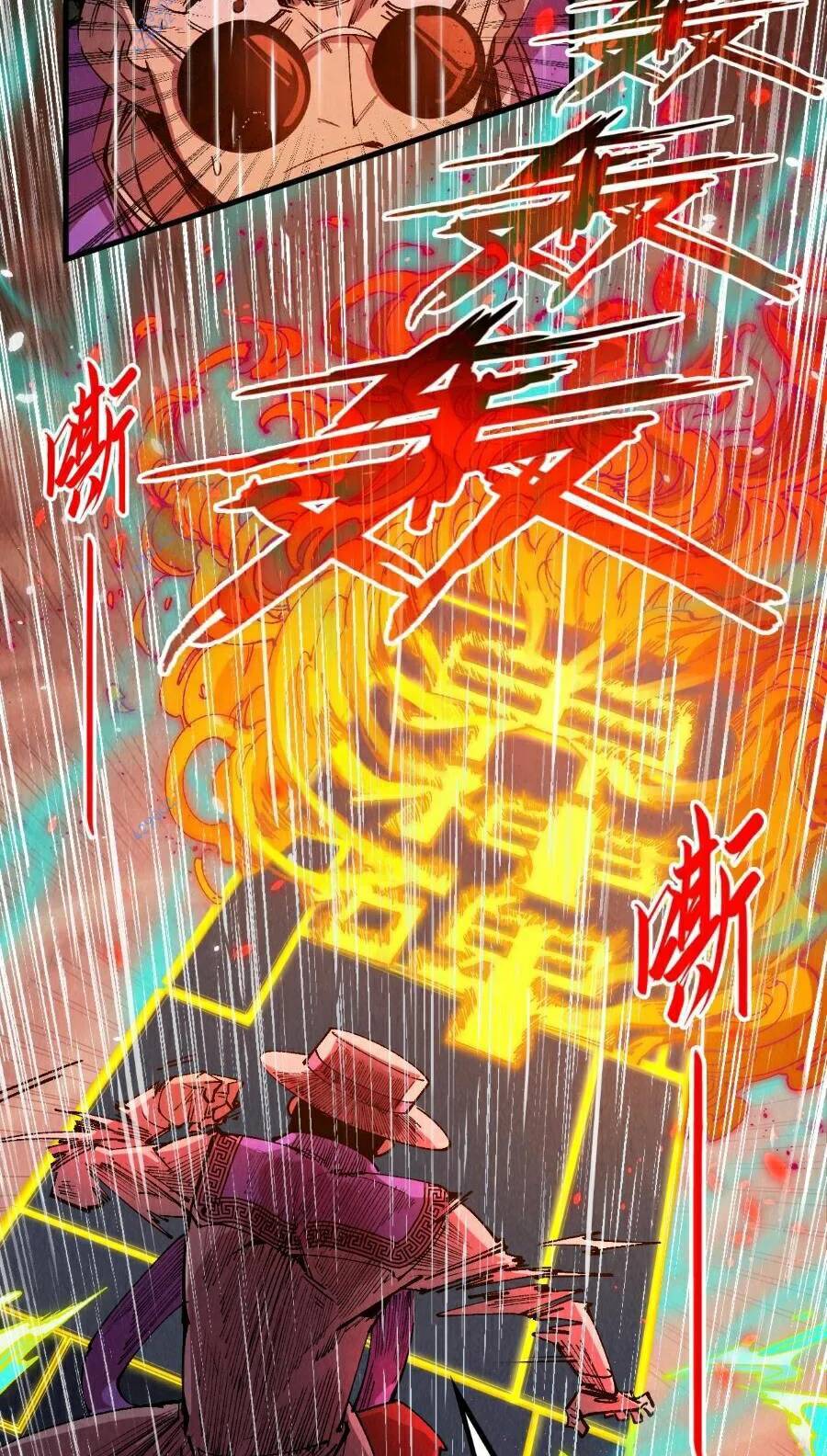 Vạn Cổ Chí Tôn Chap 238 - Next Chap 239