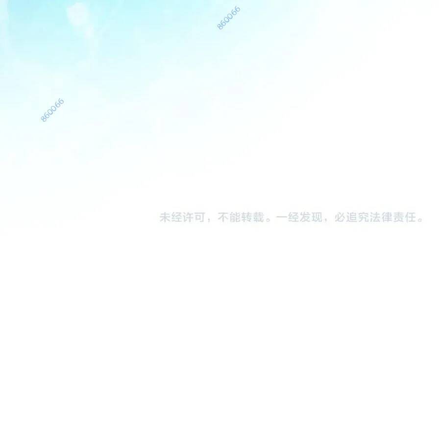 Vạn Cổ Chí Tôn Chap 242 - Next Chap 243