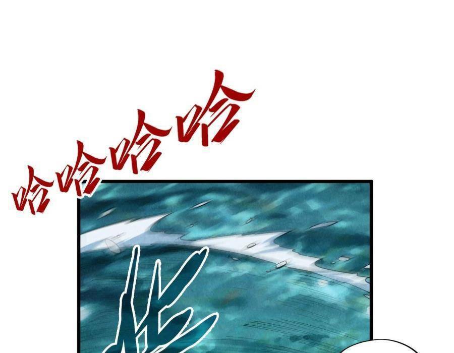 Vạn Cổ Chí Tôn Chap 243 - Next Chap 244