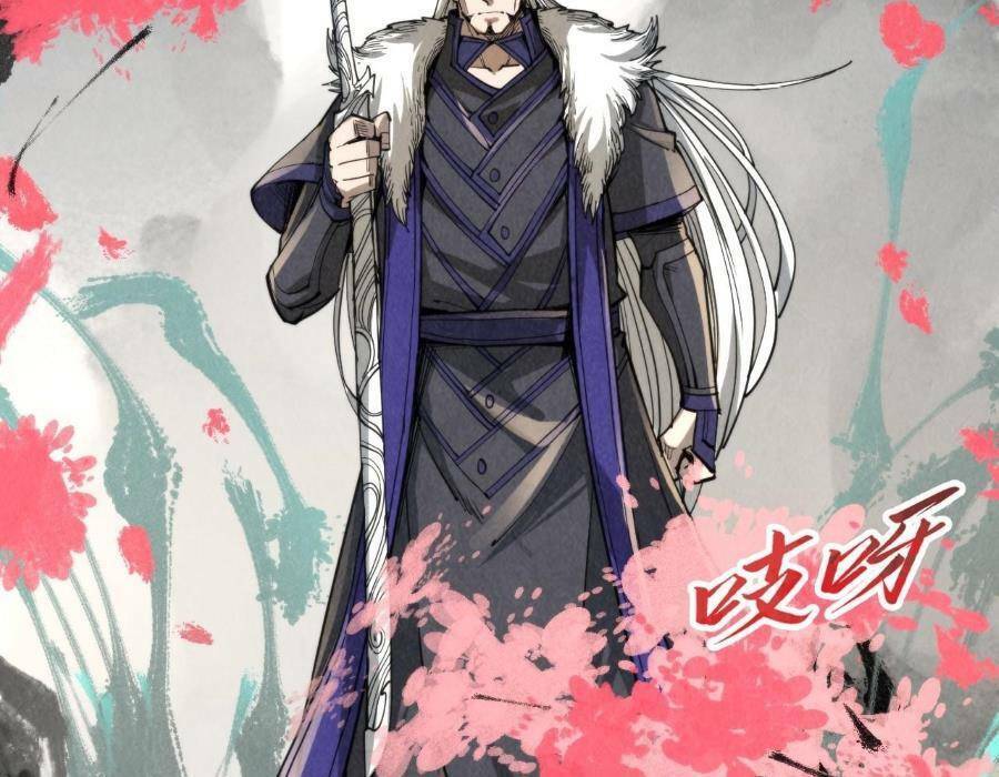 Vạn Cổ Chí Tôn Chap 244 - Next Chap 245