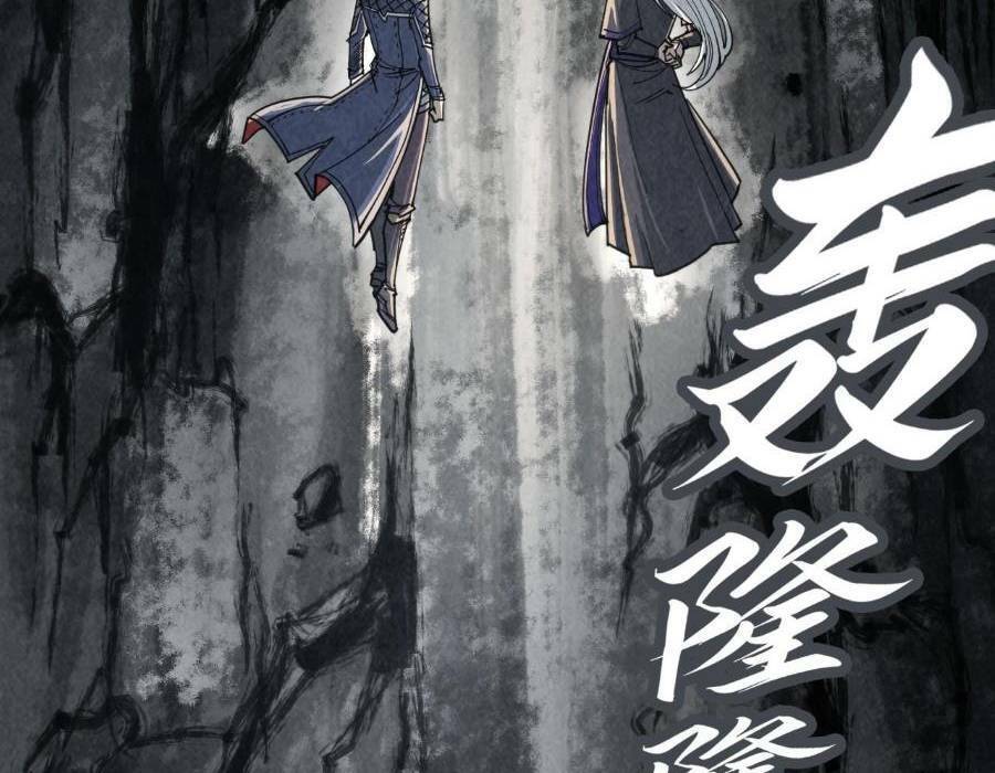 Vạn Cổ Chí Tôn Chap 244 - Next Chap 245