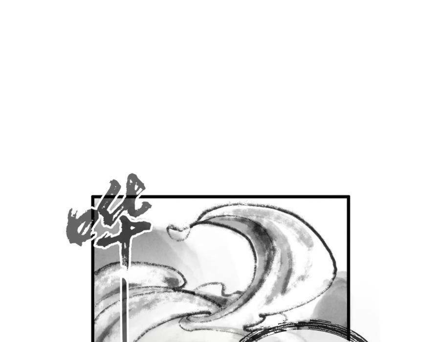 Vạn Cổ Chí Tôn Chap 244 - Next Chap 245