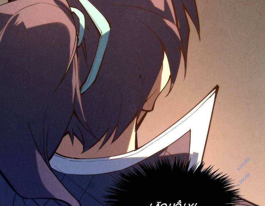 Vạn Cổ Chí Tôn Chap 246 - Next Chap 247