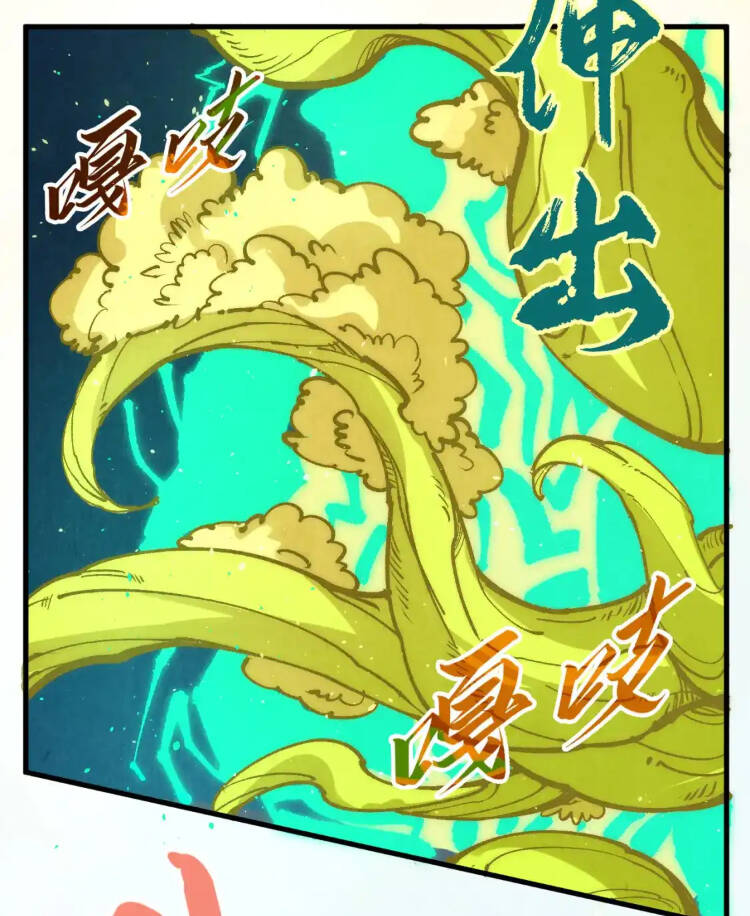 Vạn Cổ Chí Tôn Chap 251 - Next Chap 252
