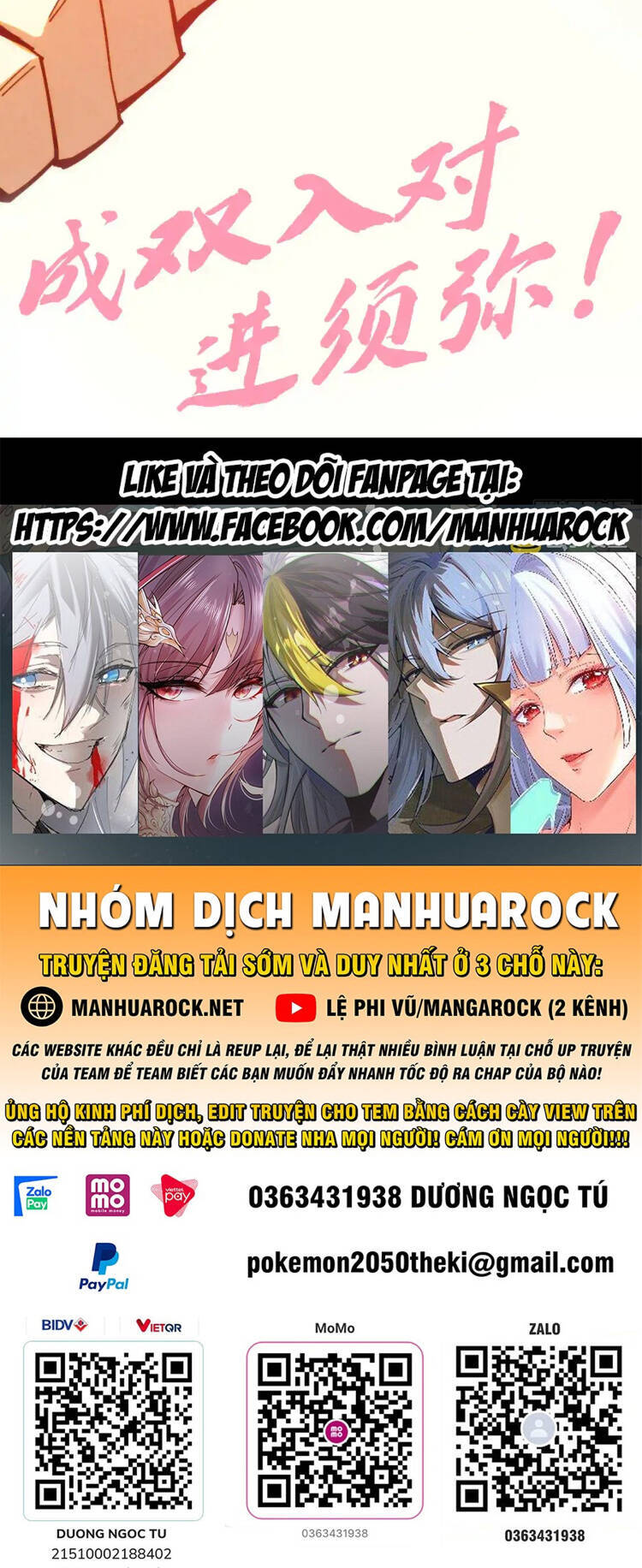 Vạn Cổ Chí Tôn Chap 252 - Next Chap 253