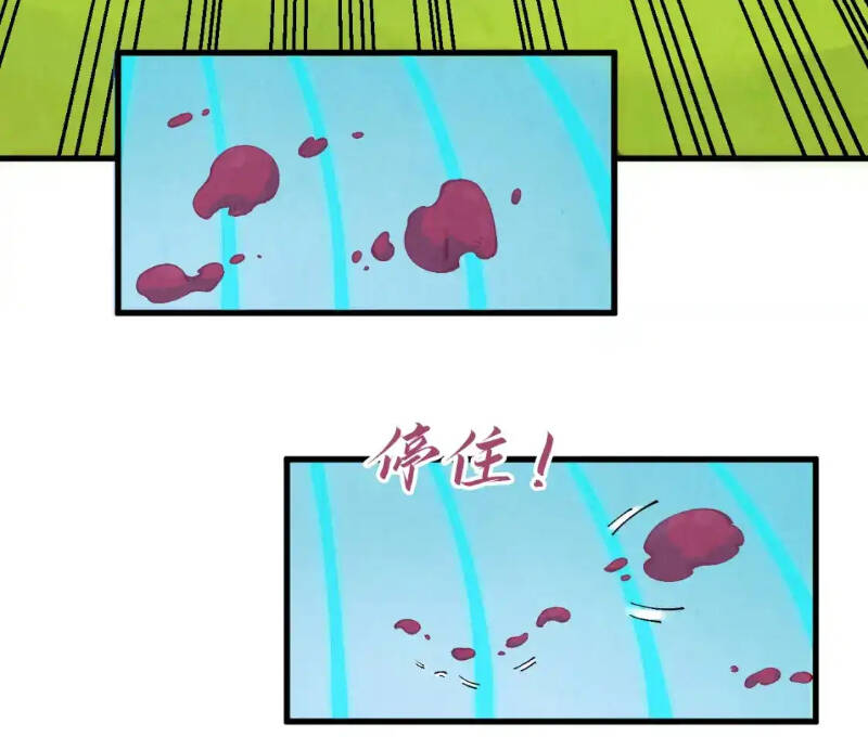 Vạn Cổ Chí Tôn Chap 254 - Next Chap 255