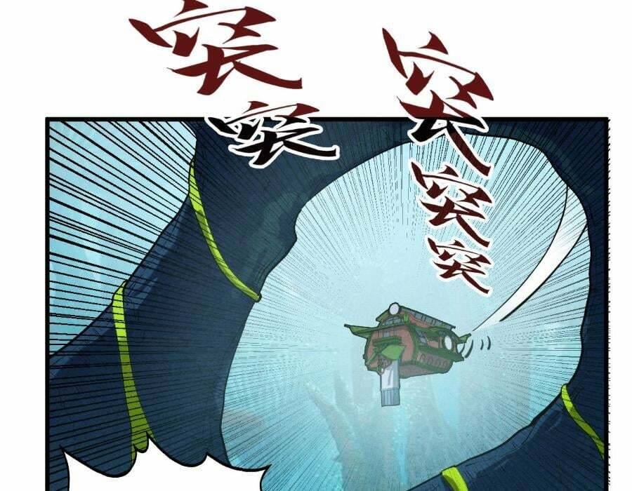 Vạn Cổ Chí Tôn Chap 256 - Next Chap 257