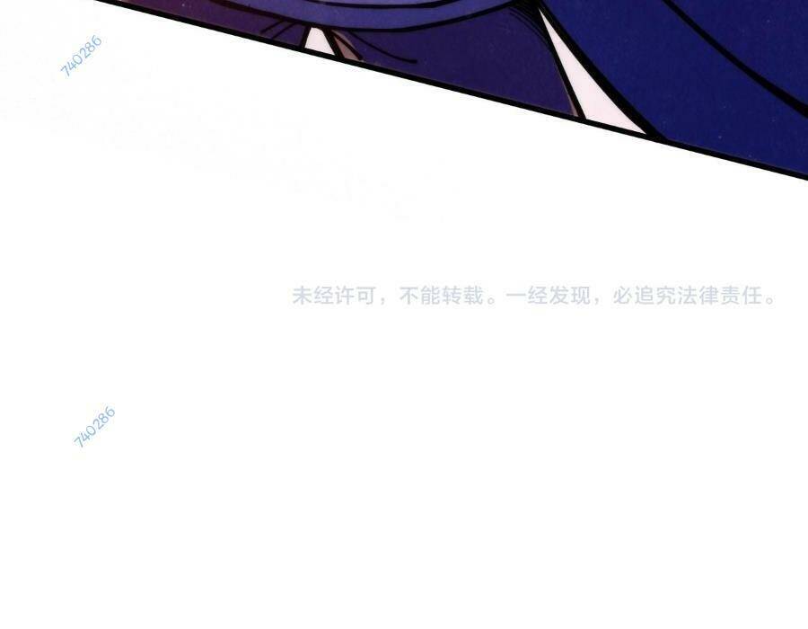 Vạn Cổ Chí Tôn Chap 257 - Next Chap 258