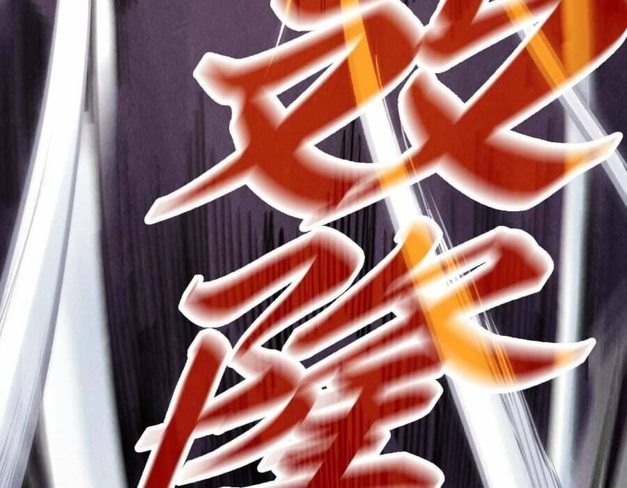 Vạn Cổ Chí Tôn Chap 257 - Next Chap 258
