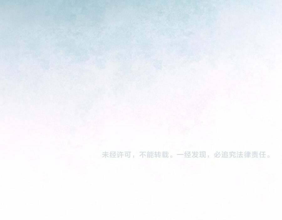Vạn Cổ Chí Tôn Chap 261 - Next Chap 262