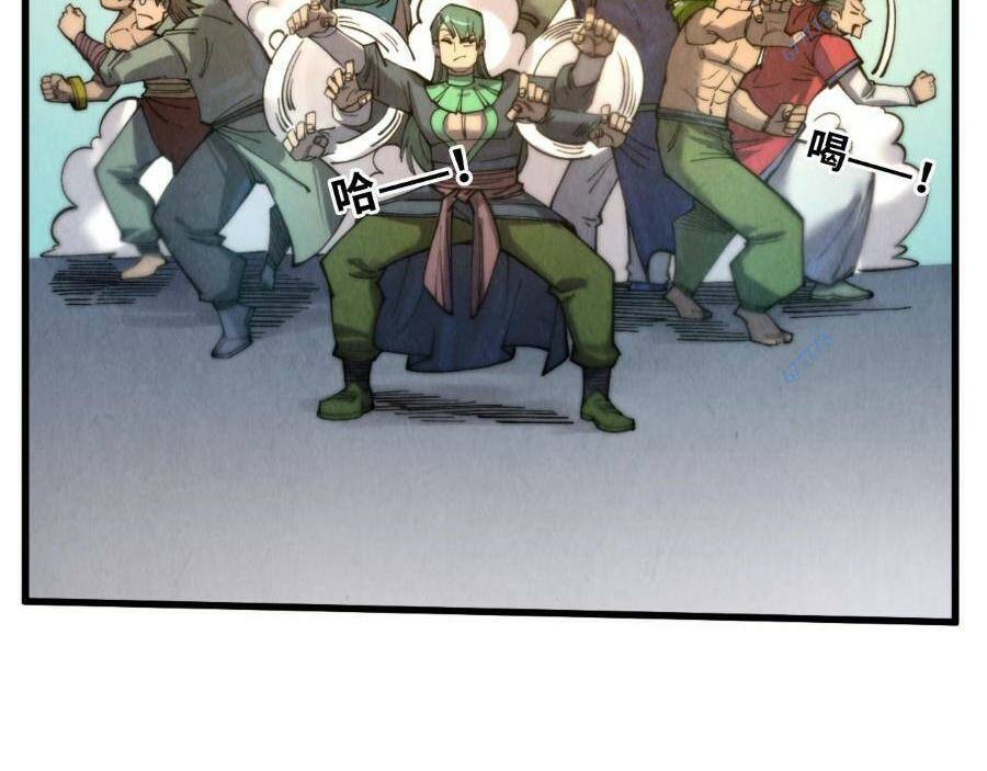 Vạn Cổ Chí Tôn Chap 261 - Next Chap 262