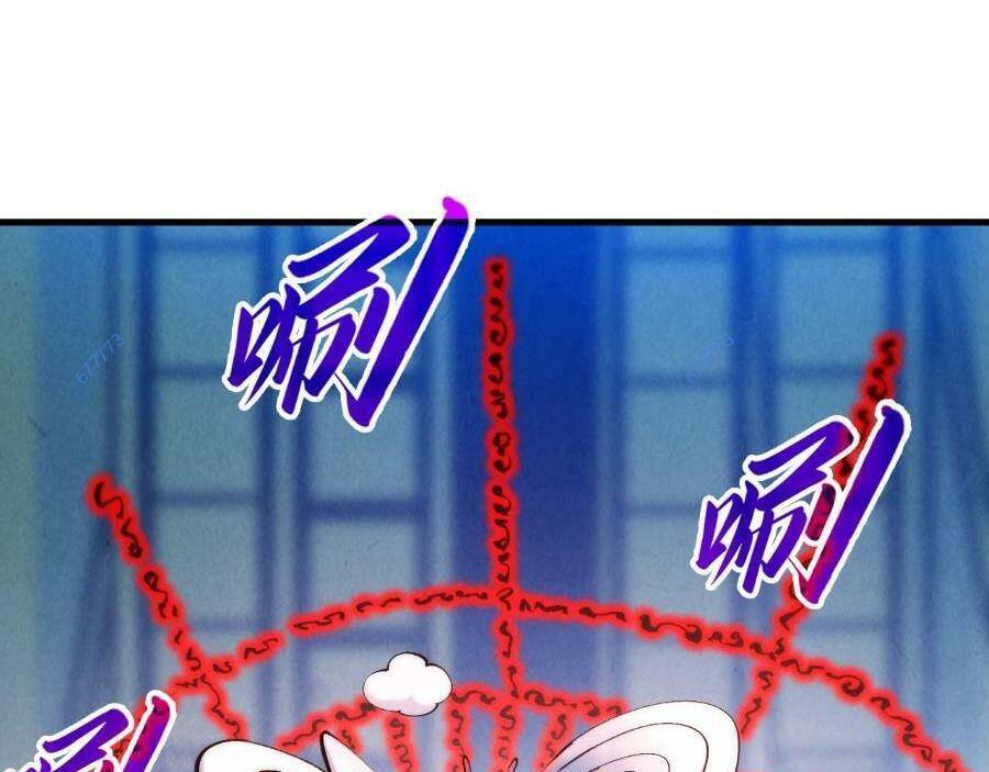 Vạn Cổ Chí Tôn Chap 262 - Next Chap 263