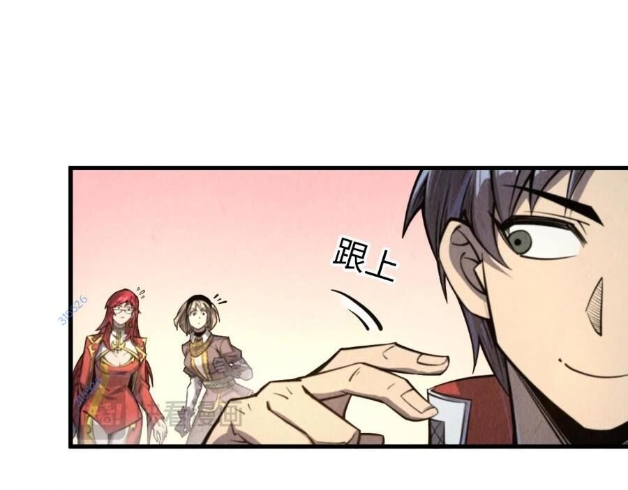 Vạn Cổ Chí Tôn Chap 266 - Next Chap 267