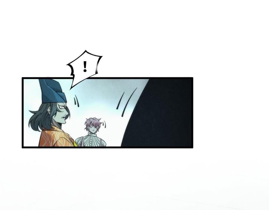 Vạn Cổ Chí Tôn Chap 267 - Next Chap 268
