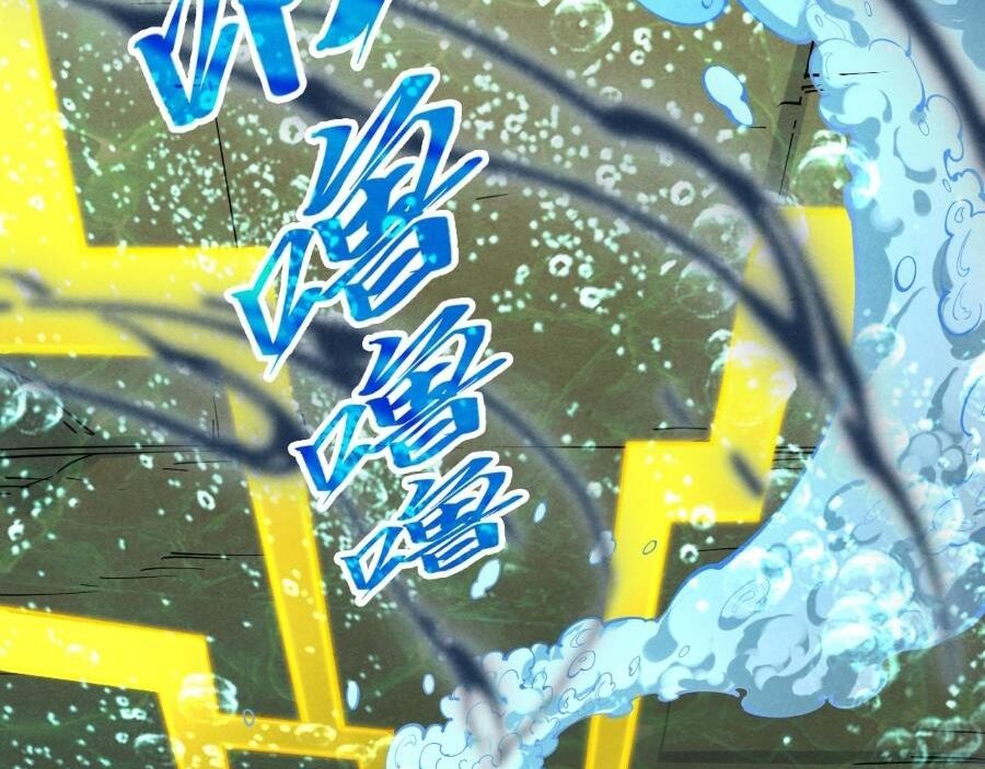 Vạn Cổ Chí Tôn Chap 267 - Next Chap 268