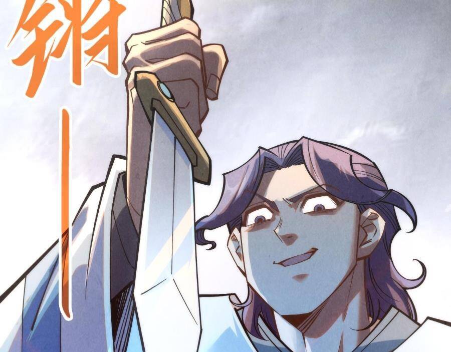 Vạn Cổ Chí Tôn Chap 268 - Next Chap 269