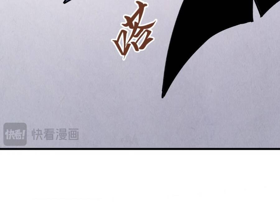 Vạn Cổ Chí Tôn Chap 268 - Next Chap 269