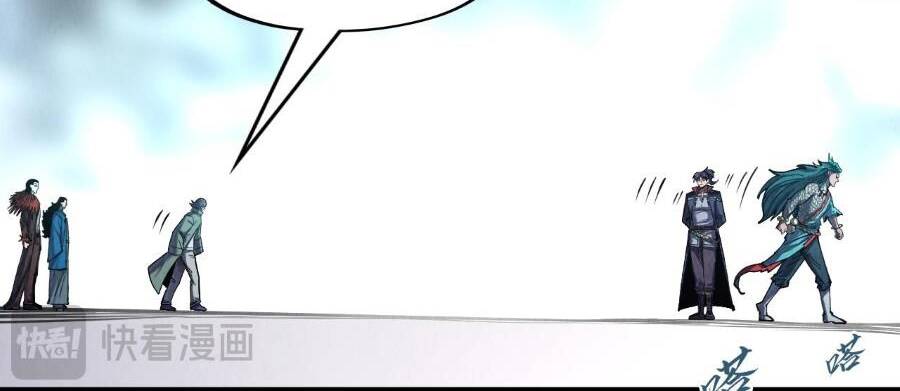Vạn Cổ Chí Tôn Chap 268 - Next Chap 269