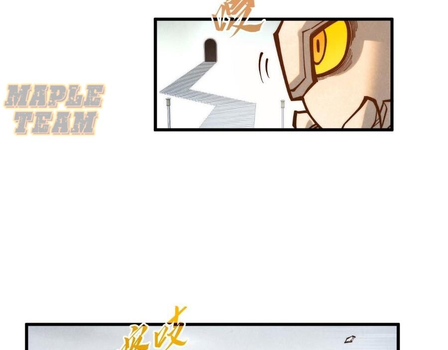 Vạn Cổ Chí Tôn Chap 269 - Next Chap 270