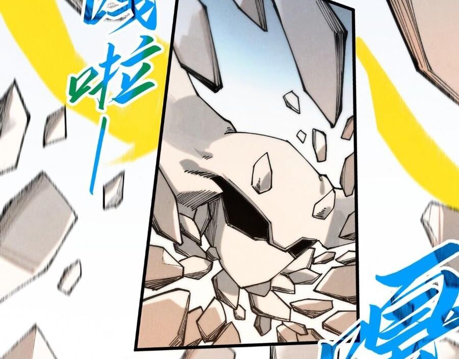Vạn Cổ Chí Tôn Chap 269 - Next Chap 270
