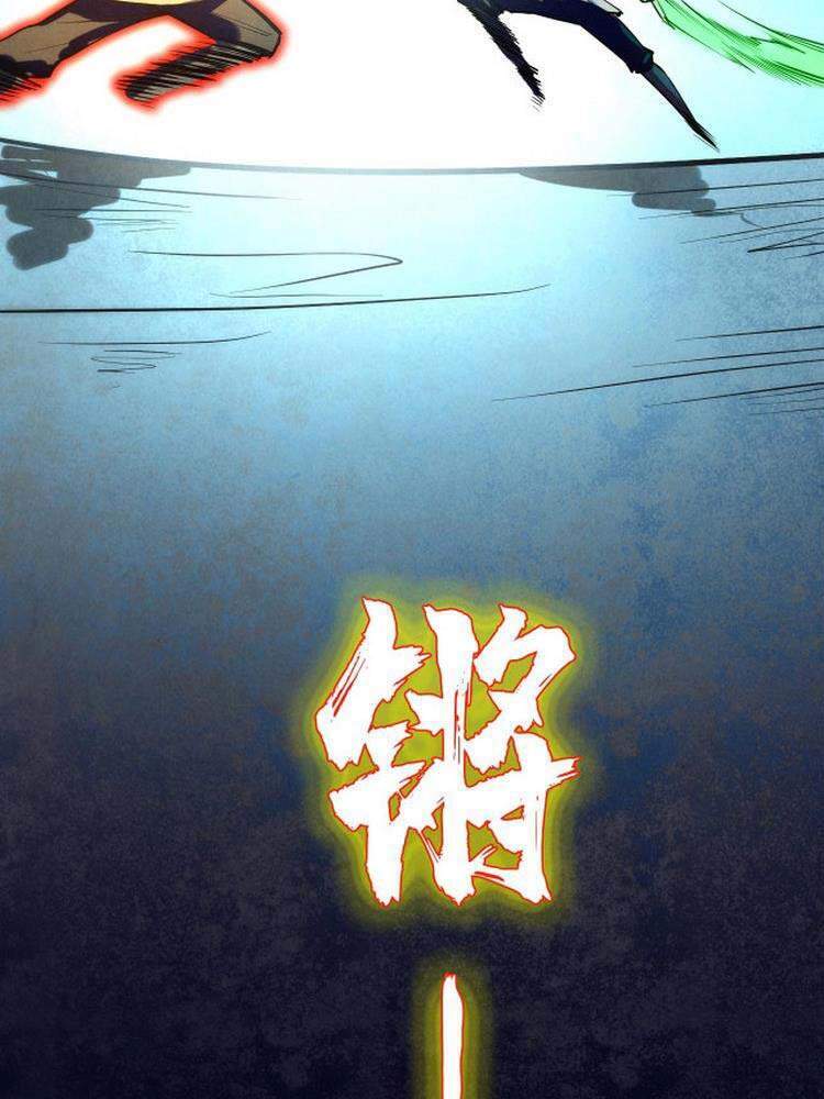 Vạn Cổ Chí Tôn Chap 27 - Next Chap 28