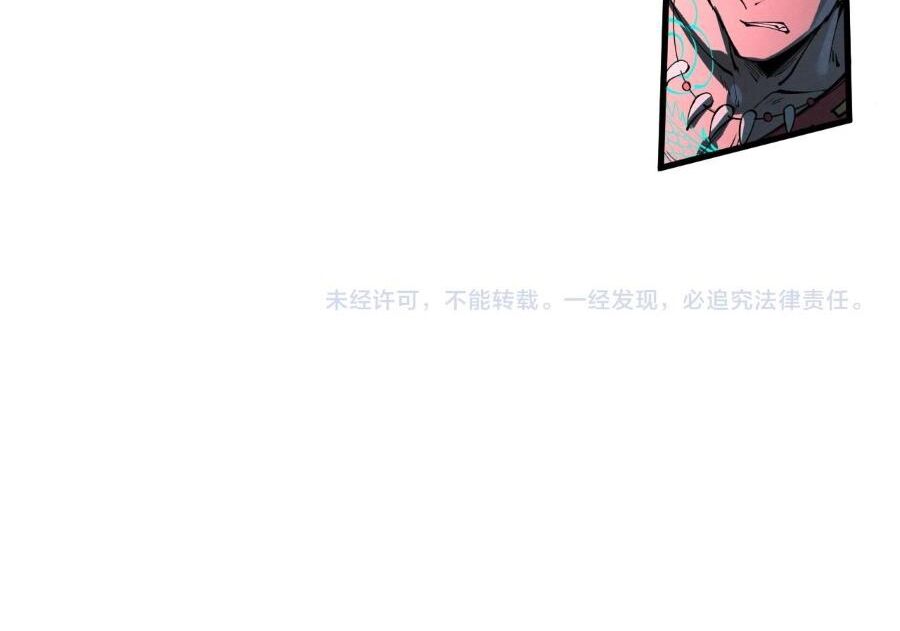 Vạn Cổ Chí Tôn Chap 270 - Next Chap 271