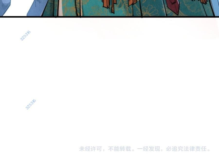 Vạn Cổ Chí Tôn Chap 271 - Next Chap 272