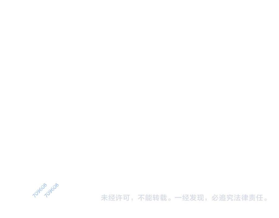 Vạn Cổ Chí Tôn Chap 273 - Next Chap 274