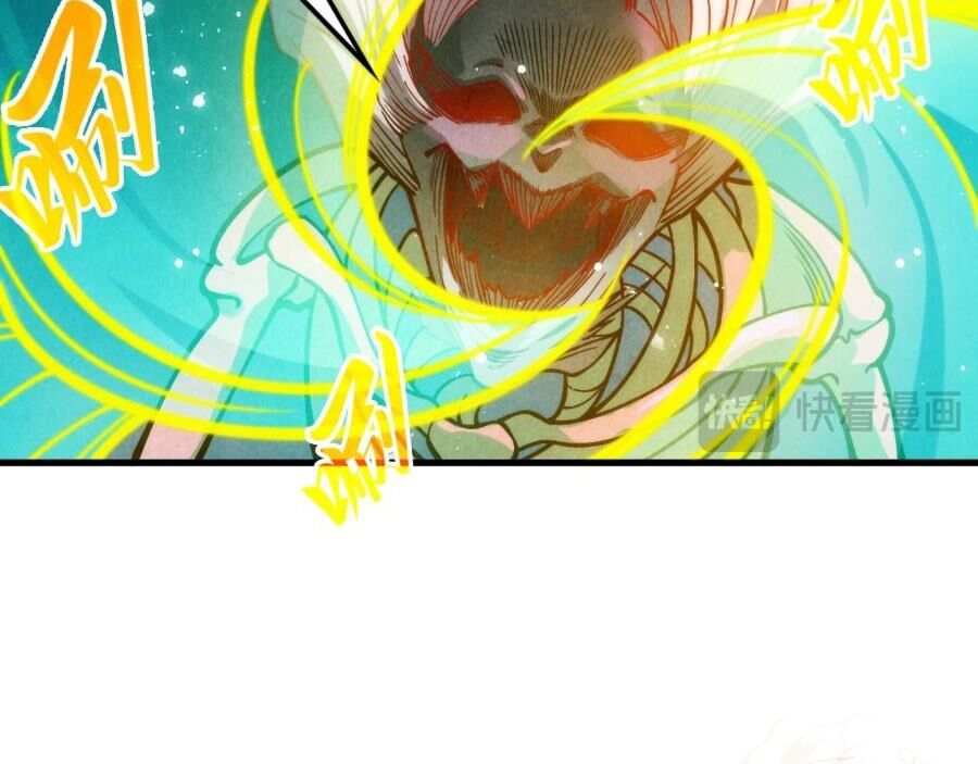 Vạn Cổ Chí Tôn Chap 273 - Next Chap 274