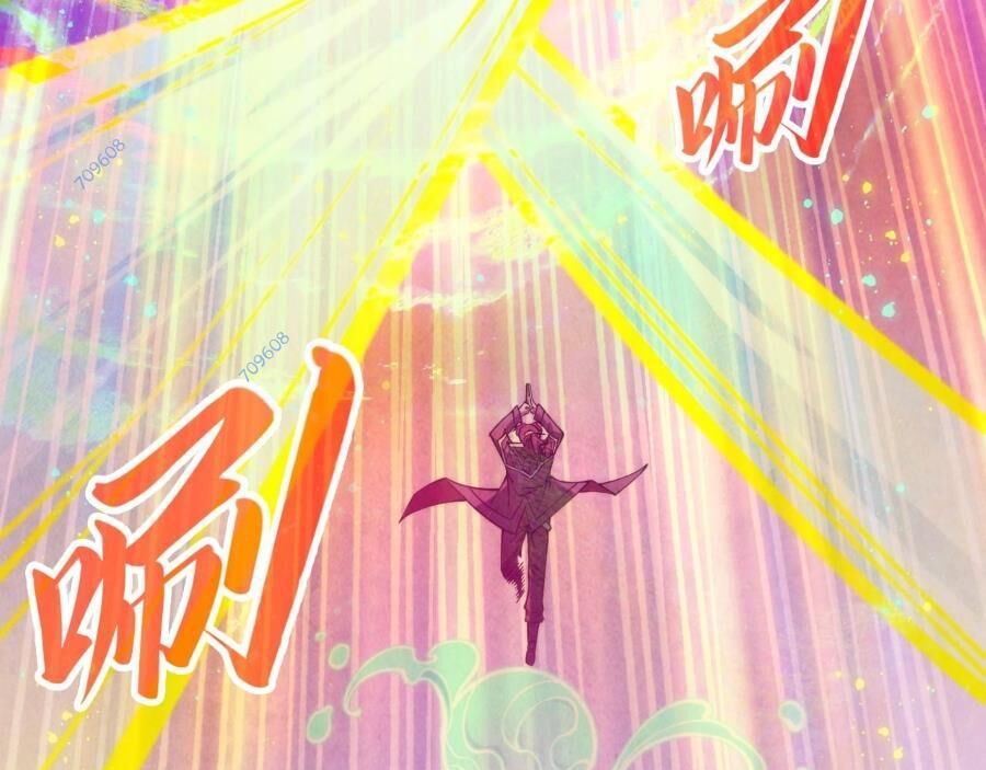 Vạn Cổ Chí Tôn Chap 273 - Next Chap 274