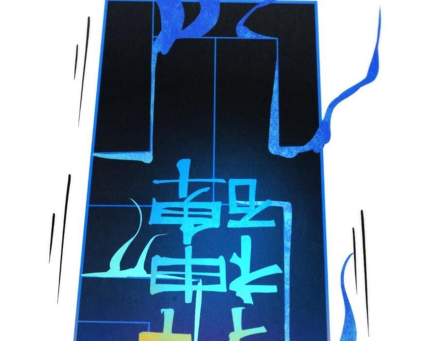 Vạn Cổ Chí Tôn Chap 274 - Next Chap 275